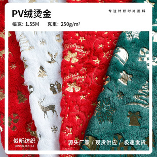 �S�Ҷ��� 250g�׺�ӡ��PV�q���� 144F��ë�C������ �}�Q��Ʒ����