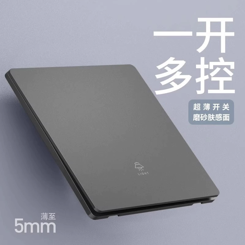 Ultra thin switch key, wall combined cream light panel