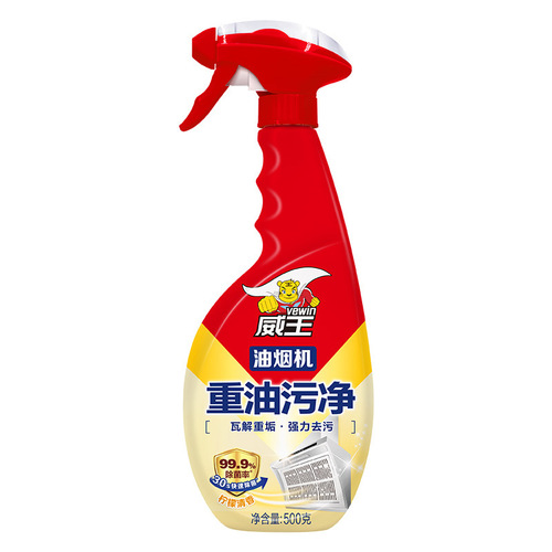 Chaowei Weiwang Heavy Oil Cleaner Orange Treasure Cleaner Powerful Kitchen Cleaning Easy Spray Cleaning Kitchen Foam Cleaner