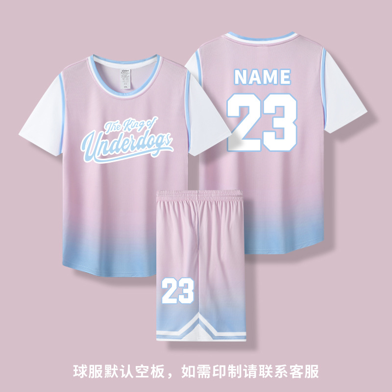 207-pink