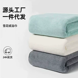 干发巾干发帽;浴巾、沙滩巾;毛巾