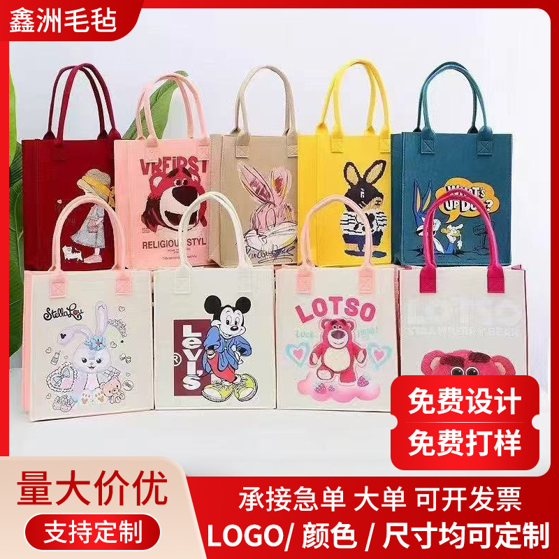 毛毡烫画包托特包可印制LOGO卡通大容量毛毡包时尚毛毡伴手礼 纺织、皮革厂家批发实拍图