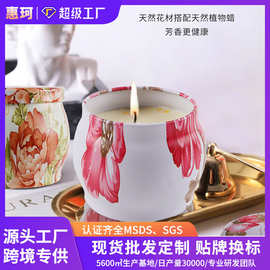 跨境大豆蜡天然植物干花香薰蜡烛玫瑰花瓣香薰蜡烛香氛蜡烛灯批发