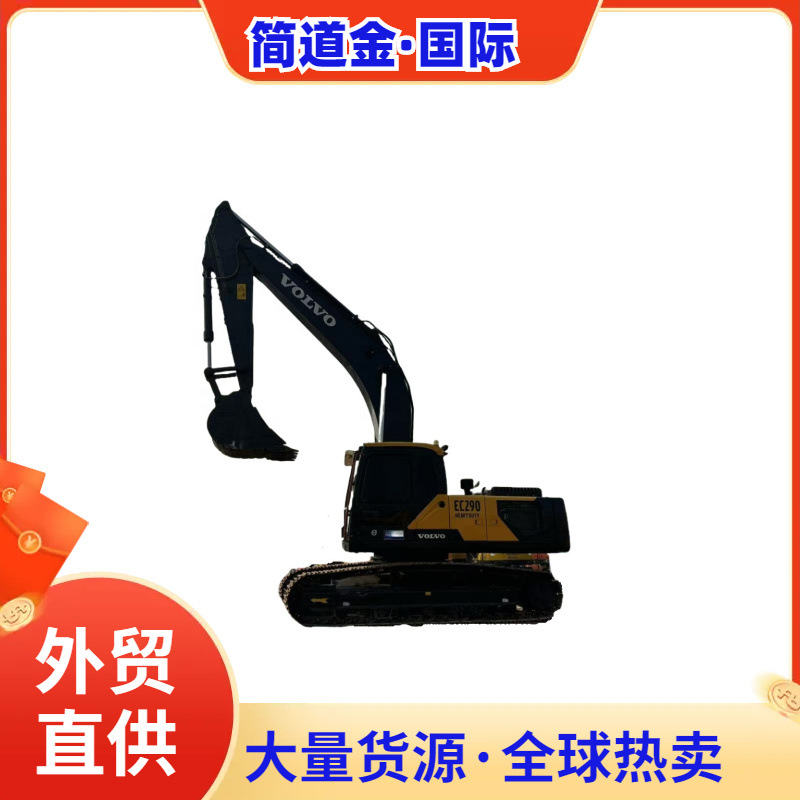 二手挖掘机，价格优惠沃尔沃EC290