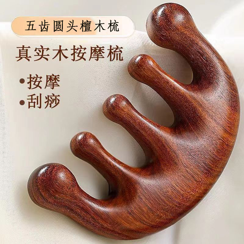 多功能檀木按摩梳头皮经络梳五齿梳头部按摩头疗美发木梳厂家批发|undefined