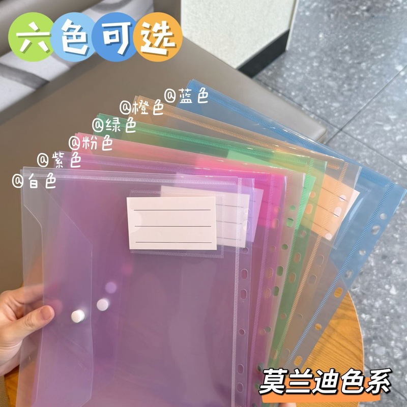 pvc文件袋 学生收纳资料按扣文件袋防水办公袋文件活页收纳袋|undefined