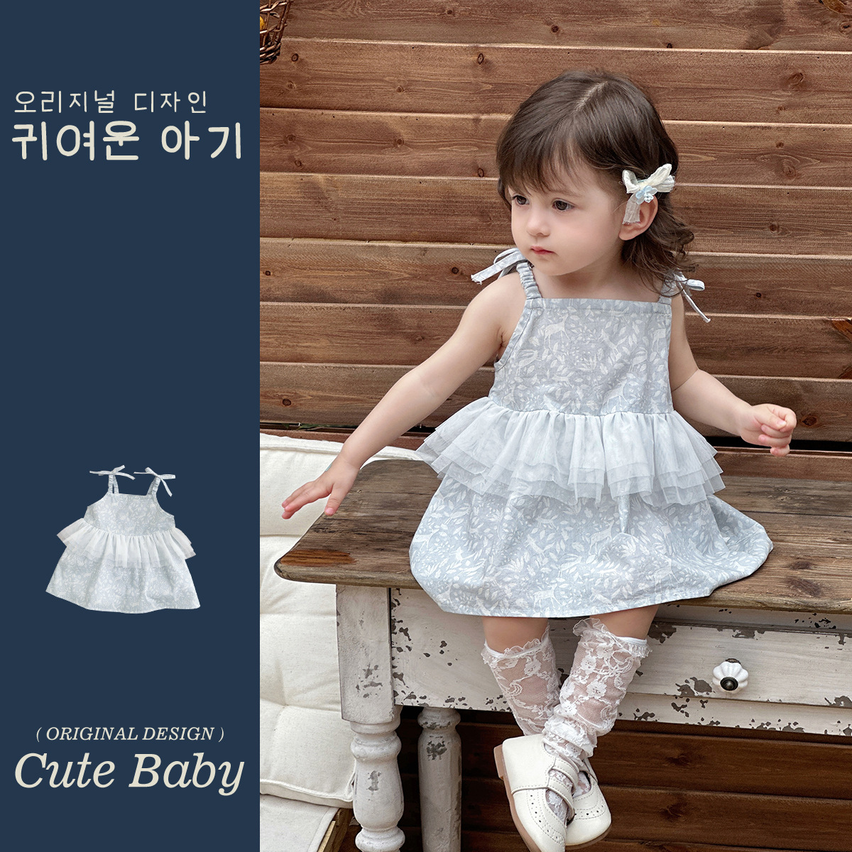 Vestido de verano para niñas 2025 verano nuevo estilo coreano falda de honda de encaje de bebé vestido de princesa de banquete de cien años