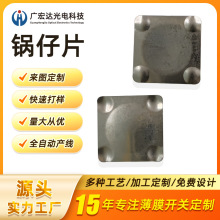 ����OEM���չ��S�N�������ν�����߅�c��������н��ُ�Ƭ���Ƭ