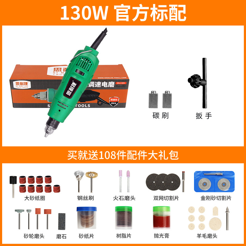 Amoladora eléctrica pequeña eléctrica Jade pulido artefacto perforación eléctrica molienda cabeza mini corte de talla de madera herramienta de talla