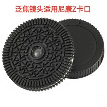 相机泛焦镜头尼康Z 口奥适用尼康所有z口微半全画幅通用利奥