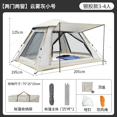 Century Glacier Tent Outdoor Folding Portable Camping Overnight Rainproof Thickened Camping Complete Equipment Automatic Wild (Avtomobil dam çadırları) - new-pyramid-cloud-gray-trumpet-single-tent