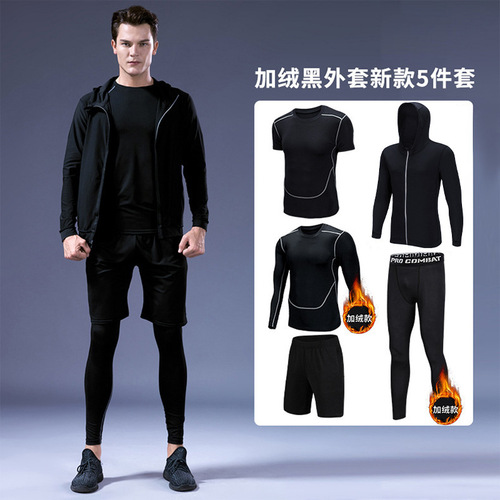  Amazon Fitness Clothing Wholesale Men's Autumn/Winter Thick Fleece Running Exercise Top and Bottom Set