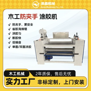 plc控制一体式无纺布涂胶复合机 皮革毛毡装饰纸自动收放卷上胶机