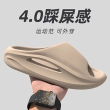 2025新款运动拖鞋男士家居夏季外穿厚底防滑eva防臭户外凉拖男款