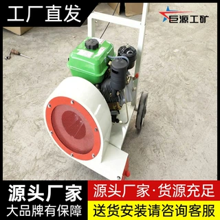 9马力手推式路面吹风机动力大厂家直营大风力沥青路面除尘机