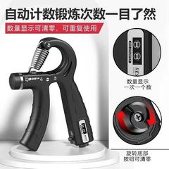 Grip Strengthener Men's Professional Hand Strength Training Arm Muscle Hand Strength Exercise Rehabilitation Training Finger Wrist Strength Fitness Grip Strengthener