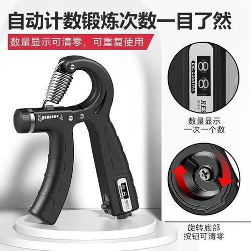 Grip Strengthener Men's Professional Hand Strength Training Arm Muscle Hand Strength Exercise Rehabilitation Training Finger Wrist Strength Fitness Grip Strengthener