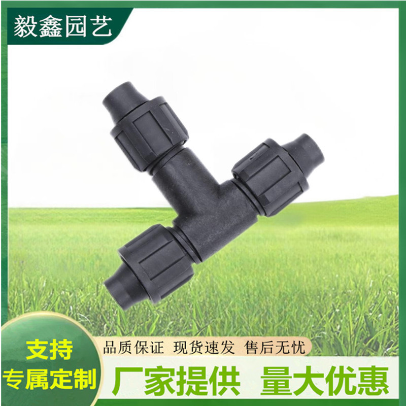 Mayorista de tubería de goteo bloqueo hembra recta codo de tres vías accesorios de tubería PE accesorios de válvula de conmutación de conector de tubería de agua simple