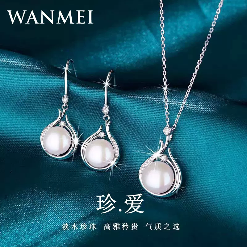 s999纯银天然淡水珍珠项链女百搭高级感珍珠套装饰品老婆女友礼物