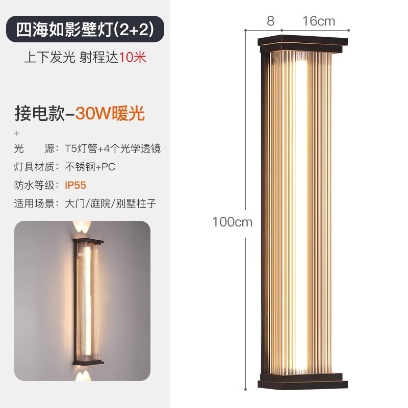 バルコニーウォールランプ、ドア外壁上下発光LEDストリップウォールランプ、中庭テラス屋外防水双頭ウォールランプ|undefined