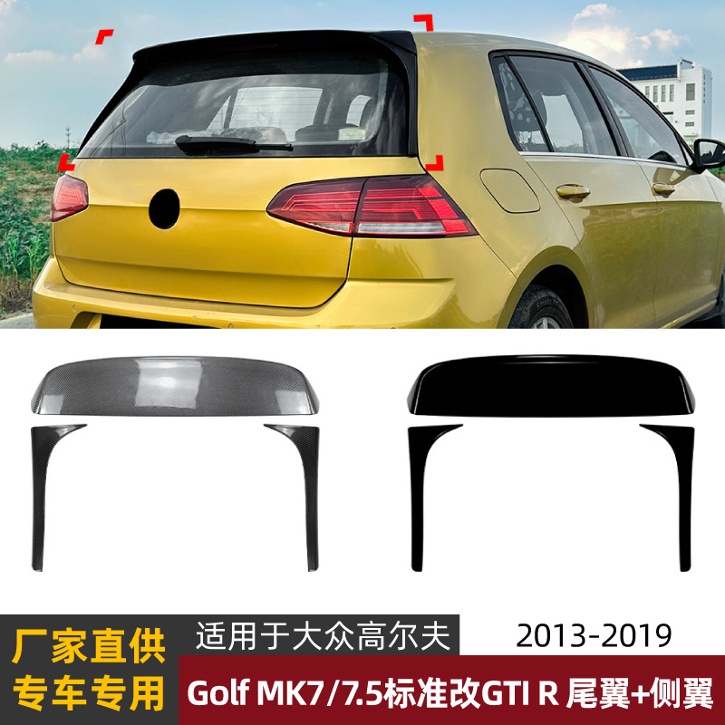 폭스바겐 골프 mk7/7.5 표준 버전 업그레이드 gti r 탑 윙 스포일러 수정에 적합