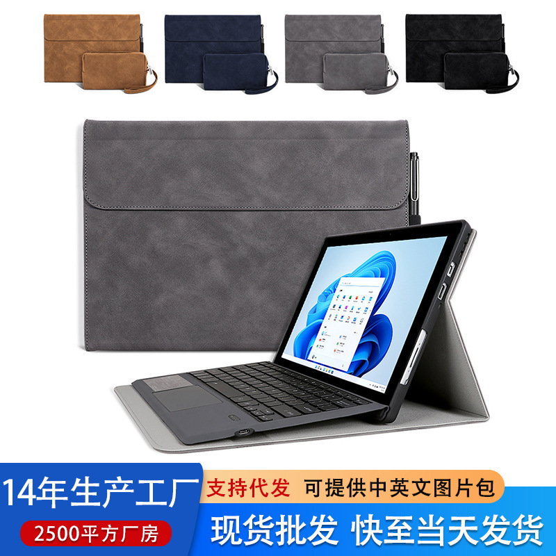 Suitable for Surface Pro 9/10/11 Protective Case Full Cover Pen Slot Microsoft Pro 6/7 Tablet Case Go 3 Light Luxury