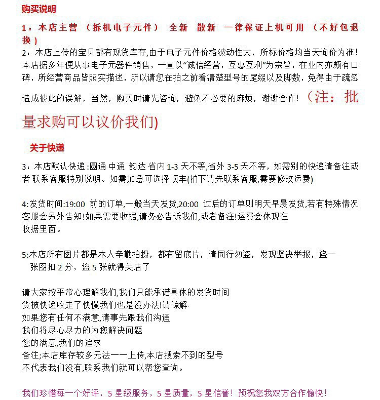 IntEgrAtEd ElECtroniC ComponEnts 88E1545-A0-LKJ2C000 88E1545-LKJ2 DisAssEmblE PACkAgE MAChinE