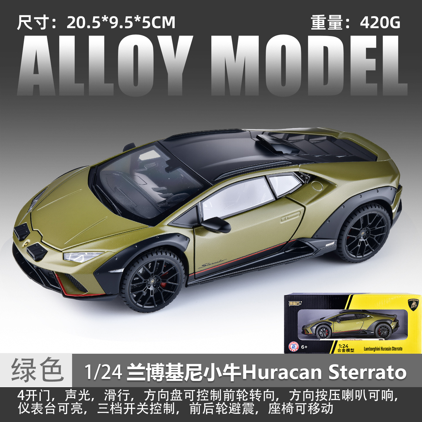 Auténtico autorizado 1: 24 modelo de carro deportivo de aleación de ternero Rambo amortiguador acústico y luz juguete para niños grandes regalos de Navidad