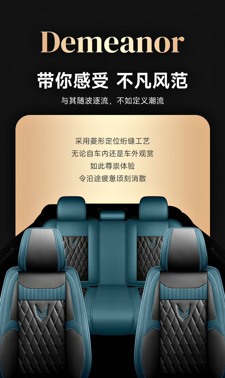 Car Seat Cover New Special Full Surrounding Four Seasons Universal Perforated Breathable Full Leather Winter Car Interior Supplies Seat Cushion