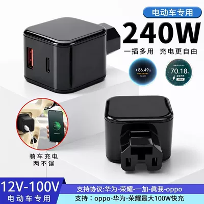 Volt Battery Universal USB – Mobil şarj cihazları