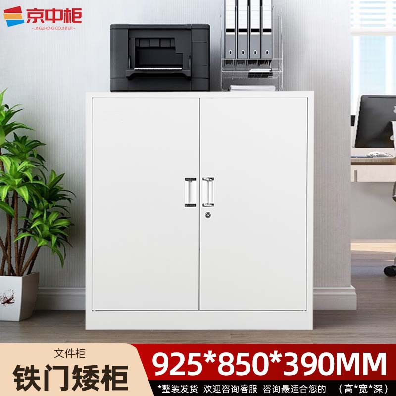 Iron door low cabinet