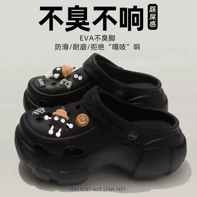 Сабо на толстой подошве для женщин, летняя верхняя одежда, увеличивающая интернет-знаменитости, универсальные модные пляжные нескользящие сандалии на платформе на высоком каблуке.