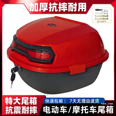 vehicle trunks, universal thickened Motorcycle trunk - big-red-extra-large-explorer-3rd-generation-screws-and-tools