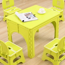 宝宝折叠桌幼儿园吃饭桌椅套装儿童家用塑料写字台户外便携小桌子