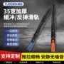 液压三节阻尼加厚滑轨