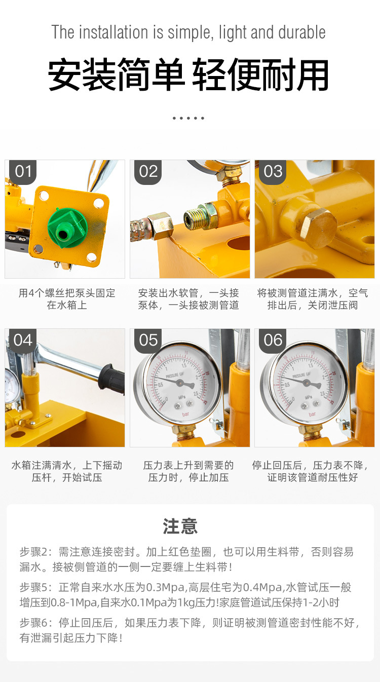 手动试压泵_13.jpg