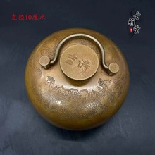 纯铜暖手宝仿古暖手炉古代过冬用品暖手铜壶龙凤呈祥纯铜水壶