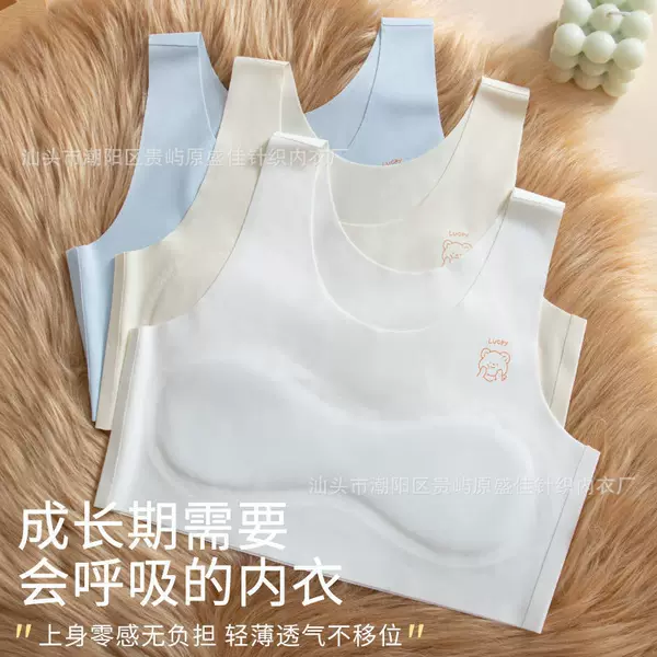 Ice Silk Vest for Girls in the Developmental Stage, Primary School Students, First Stage, Older Children 9-14 Years Old, Sports Thin Fixed Cup