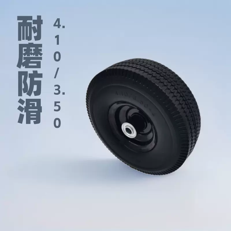 4.10/3.50-4PU发泡轮厂家直销摆摊工具车小推车平衡车实心轮胎