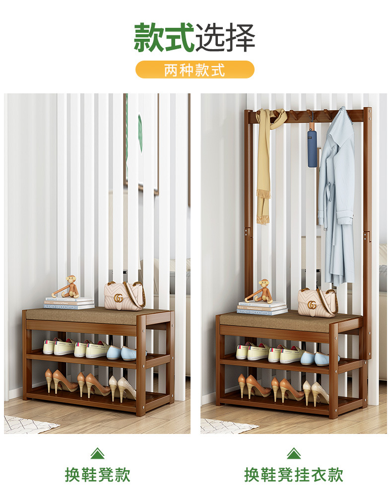Solid wood home door soft shoe changing stool, door shoe stool can sit on, try on clothes, simple shoe rack, entrance double-layer stool