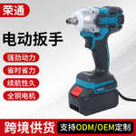 无刷电动扳手批发锂电池充电汽修风炮起子机工业大扭力冲击扳手
