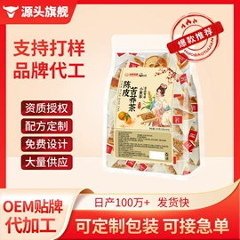 代用/养生茶;其他冲调饮品;非处方滋补膏
