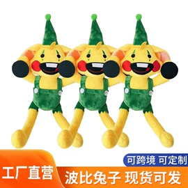 毛绒玩具;靠垫/抱枕;家居棉鞋