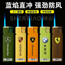 2025金属防风打火机蓝焰直冲充气广告定 制打印字刻字UV彩印批发