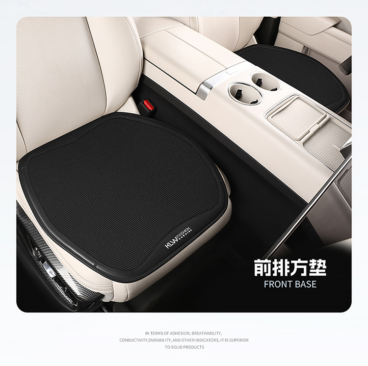 New Ice Silk Car Seat Cushion, Universal for All Seasons, Breathable Single-Piece Lumbar Support, Non-Slip Seat Pad, Available for Dropshipping