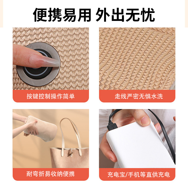 Mantras de calentamiento eléctrico mantas de calentamiento eléctrico lavables domésticas USB mantas de calentamiento de otoño y invierno mantas de almuerzo de oficina mantas de chal transfronterizas