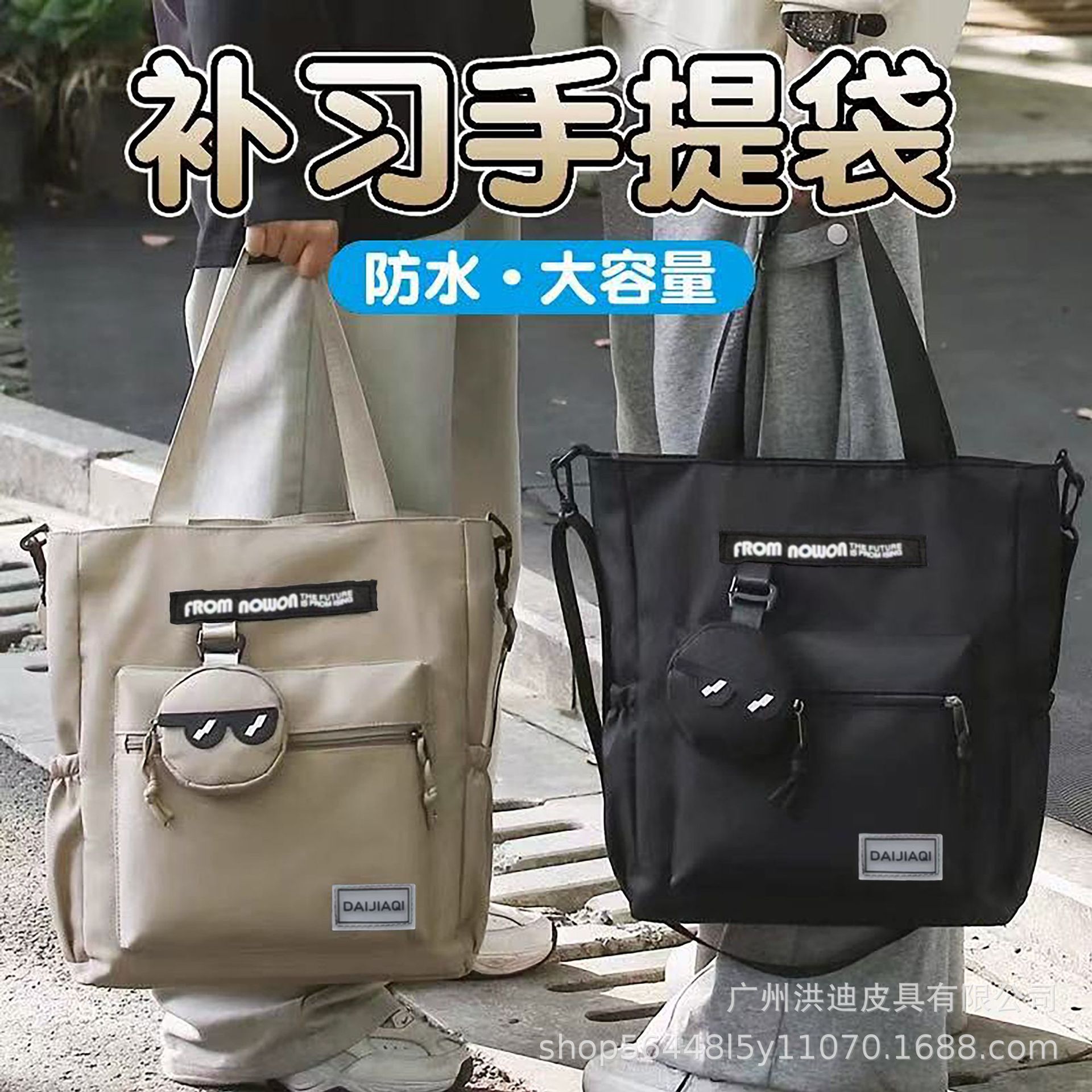 手提包男大容量单肩斜挎包初中生高中学生上课补习补课拎书手提袋