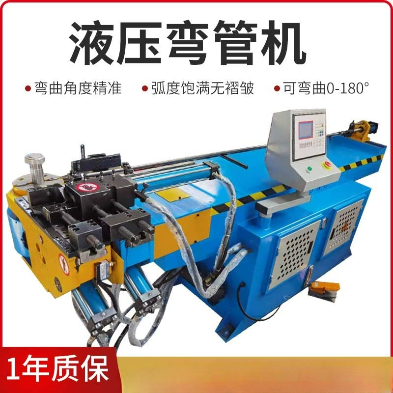 Заводская прямая продажа гибочного станка с ЧПУ 50NC, одноголового, гидравлического, полуавтоматического и полностью автоматического для труб из нержавеющей стали