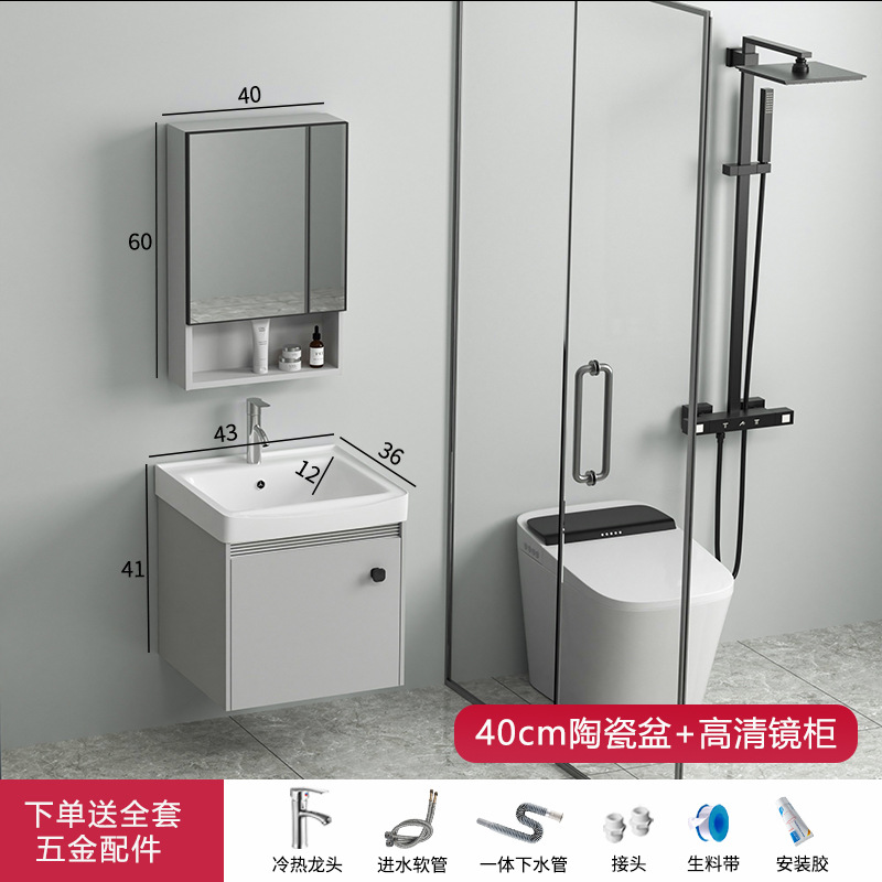 Gabinete de baño de aleación de aluminio espacio lavabo de baño combinado en lavabo cerámico moderno y simple lavabo