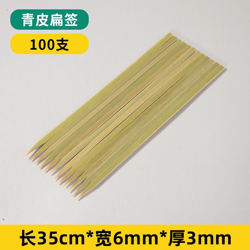 滑らかで刺し傷のない革竹串使い捨て食品グレード日本製フラットバーベキュー串バーベキューラム串フラット串|undefined